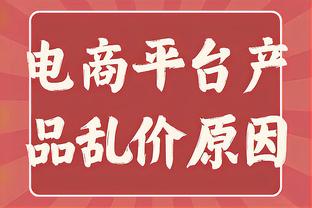 意媒：弗拉霍维奇和科斯蒂奇可能当说客，说服萨马尔季奇加盟尤文